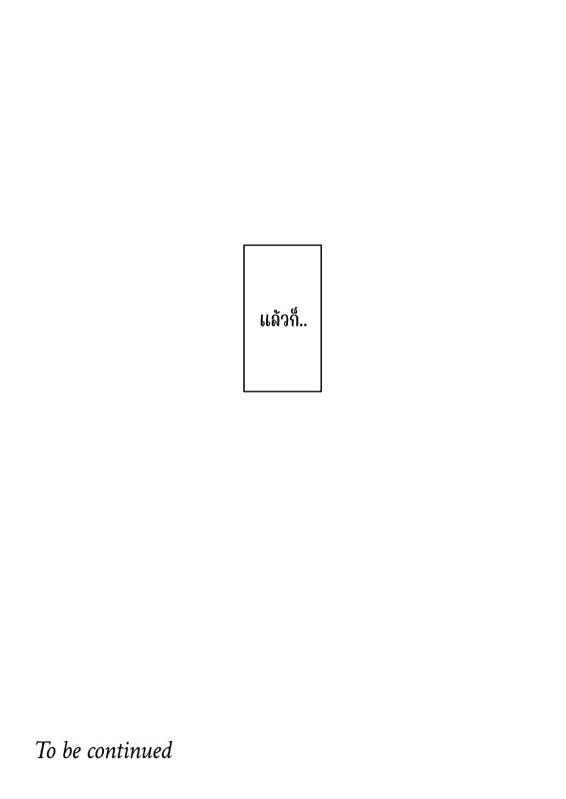 สาวใช้ของสุภาพบุรุษ โซฟี 2